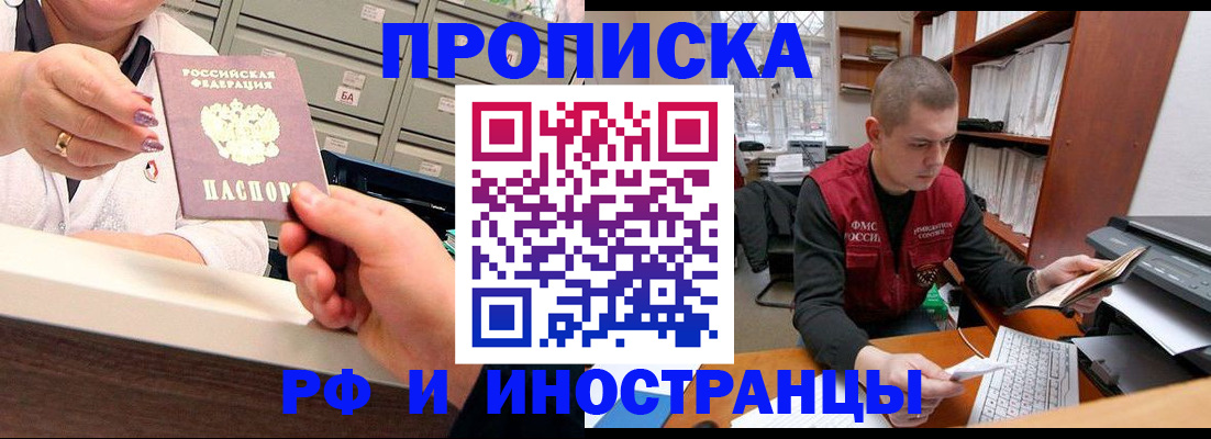 регистрация для дет. сада в Рыбинске